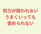 生きづらさを感じるあなたへ、なんでもお聞きします 猫好きカウンセラーがあなたの気持ちを軽くします♪ イメージ4