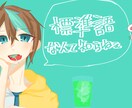 サムネイラスト描きます どの配信媒体でも無問題で描きます。 イメージ2