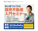 思わず「クリック」したくなるバナー制作します 修正回数無制限／迅速丁寧に対応いたします！ イメージ3