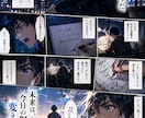 AI漫画をコピペ1つで量産できます 絵が描けなくてもAI漫画が今日から作れます イメージ4