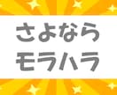 ５日でリセット●ぎくしゃくした関係を一緒に整えます 最安値●モラハラ●関係改善●共依存●共感・傾聴・愚痴聞きナシ イメージ1