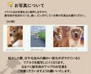 手描きデジタルで世界に一つの犬猫似顔絵を制作します 思い出の写真をデジタルタッチで可愛いわんにゃん似顔絵に♡ イメージ6