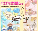 選べるフォトスタジオ風の背景！ペットをお描きします 着せ替えもできる！可愛いペットをアートとして残しませんか？ イメージ2