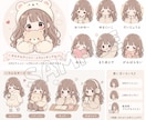 ゆるかわアイコン作成します ゆる優しい世界観で“あなただけの癒しアイコン”をお届けします イメージ1