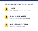 LINE公式アカウントの構築・初期設定を代行します リッチメニュー・あいさつ文・自動応答まで丸ごとお任せ イメージ8