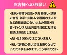 最後の占い【迷子のあなた限定】霊視で恋愛鑑定します 復縁/彼の気持ち/複雑愛など、守護霊の声×タロットで鑑定♡ イメージ9