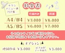 伝えたい！をチラシで伝えます テンプレートではないオーダーメイドのチラシ、POP作成します イメージ2