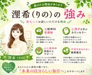 病気前に予防⭐︎体質・身体の弱点・健康法伝えます 心身のバランスが生年月日からわかる⭐︎身体整えて健康生活を イメージ4