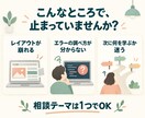 初心者のWeb制作学習を30分サポートします つまずきや学習の進め方を一緒に整理 イメージ2