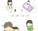 ゆるい・シンプルなアイコンイラスト描きます 色つけ無料！細部までしっかりこだわります♪ イメージ1