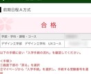 主に小中学生に勉強のやり方を教えます 不登校の僕が偏差値37→max70にあげた方法 イメージ4