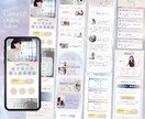 サロン・起業家様へ｜伝えきれない想いをLPにします 【3名様限定✧モニター価格】元広告営業のサロン向けデザイン✦ イメージ5