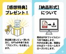 AIでメルカリの商品説明文の作り方教えます ChatGPTでメルカリの商品説明文を作成 イメージ9