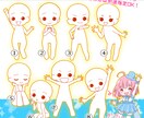 商用利用OK！ ポップでかわいいミニキャラ描きます VTuber様のグッズ制作に！シンプル全身5000円プラン！ イメージ2