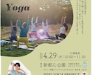 見やすく魅力が伝わるチラシ・フライヤーを制作します お店やイベントの魅力を、パッと伝わる一枚に イメージ2