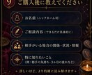 神秘のルーンで今必要な答えを読み解きます 古代北欧の文字が示す「今のあなたへのメッセージ」 イメージ9