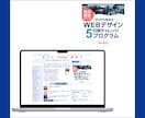 効果的なWEB画像を制作致します クリックしたくなる！反応させるデザイン イメージ3