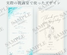 結婚式のメニュー表・席札・サンクスタグ作ります ウェディング小物をサイズ・デザイン自由に。PDF納品 イメージ3