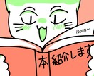 あなたに合う本、探します 人生経験の浅はかさを逆手に取り、あなたに向けた本を探します イメージ1