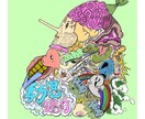 アウトサイダーアート作品を販売します アイコン用などのイラストを低価格でお求めの方へ イメージ1
