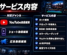 YouTube動画を制作します TikTok編集、サムネイル作成も承ります！ イメージ2
