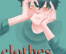 限定10名！美しいアイコンを3つ作成いたします 限定10名！開始記念で3パターンのアイコンをサービス！ イメージ4