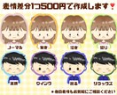 SNS・名刺・贈り物に◎万能な似顔絵をお届けします 絵本作家が描く！高クオリティーをお得に イメージ9