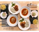 余りがちな食材、〇〇の消費術を教えます これであなたも料理上手！新米パパが作るお手軽レシピ イメージ2
