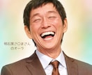 世界に一つだけのオーラ鑑定。本当の自分がわかります オーラが教えてくれるあなたの本当の姿をお伝えします イメージ4