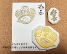 オーダーメイドの消しゴムはんこをお作りします 消しゴムはんこ歴15年以上。ご希望に沿って丁寧に制作します！ イメージ6