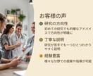 臨床と研究の架け橋ー看護研究の悩みを解決します 現場看護師の研究負担を軽減し成果につなげるサポート イメージ4