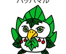 どこにもいない可愛いキャラクター作ります 商業利用可！様々なテイスト対応！独特なのに親しみやすいキャラ イメージ5
