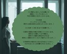 メンヘラ脱出ヒーリングいたします 感情に振り回されない自分に変身♪ イメージ4