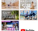 Instagramの各画像作成します 3枚6000円⭐︎1枚からでも可能です イメージ6