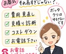 お葬式、見積もりチェック＆コストダウンします その見積もり適正ですか？値下げ余地や削減ポイントを分析します イメージ1