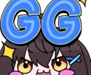 SNSアイコン、Twitchスタンプ制作します 一緒に素敵なイラスト制作しましょう！修正可 イメージ5