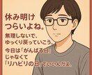 退職代行を使いたい✴️我慢限界✴️お聞きします 退職代行使いたい✳️とにかく辞めたい気持ちお聞きします✳️ イメージ4
