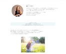 ホームページ・サイト作成いたします 【個人向け】自分のサイトを持ちたい方、支援します！ イメージ4