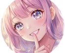 癒され可愛い！あなた専用の愛されアイコン作ります 高感度アップ！異性ウケ抜群の可愛いSNSアイコン イメージ2