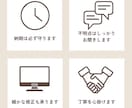 あなたの時間と心の余裕を作ります 安心感のある対応「気づいたら、整っていた」そんなサポートを イメージ2