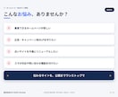 上場企業実績のプロがホームページを制作します コーポレート・LP対応。スマホ最適・公開までワンストップ イメージ2