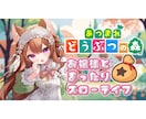 VTuber様にオススメ！サムネイルを制作します VTuber活動で培った技術で他の活動者様のお手伝いをします イメージ7