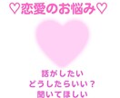 恋愛の醍醐味を味わってほしいと思います 大事な恋愛時間、大切にしましょ☆ イメージ1