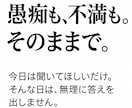 蓮とマスターが24時間あなたの話し相手になります 愚痴の日も恋に悩む日も、話したい相手を選べます イメージ4