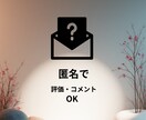 夫が言っていることが意味不明！イライラお聞きします 何を言うてるの？ご主人のとんでも発言でストレスフルなあなたへ イメージ2