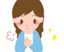 介護相談、日頃の悩み、シングルマザーの相談受けます 私に相談して、少しでも気持ちが楽になって下さると有難いです。 イメージ2