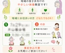 介護・福祉イベントチラシ作成します 高齢者にも伝わる、見やすいデザインをご提案✨ イメージ2