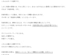 SEOの評価を高める内部構造について解説します 内部対策の実務完全解説｜評価を最大化する設計から改善まで イメージ4