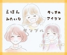 絵本のような優しいタッチでアイコンお描きします 商用利用○、シンプルでほんわか柔らかい感じをお求めの方へ イメージ1
