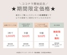 3枚1000円！インスタ画像を作成します 本職でのSNS運用の経験を活かしたご提案を致します。 イメージ2